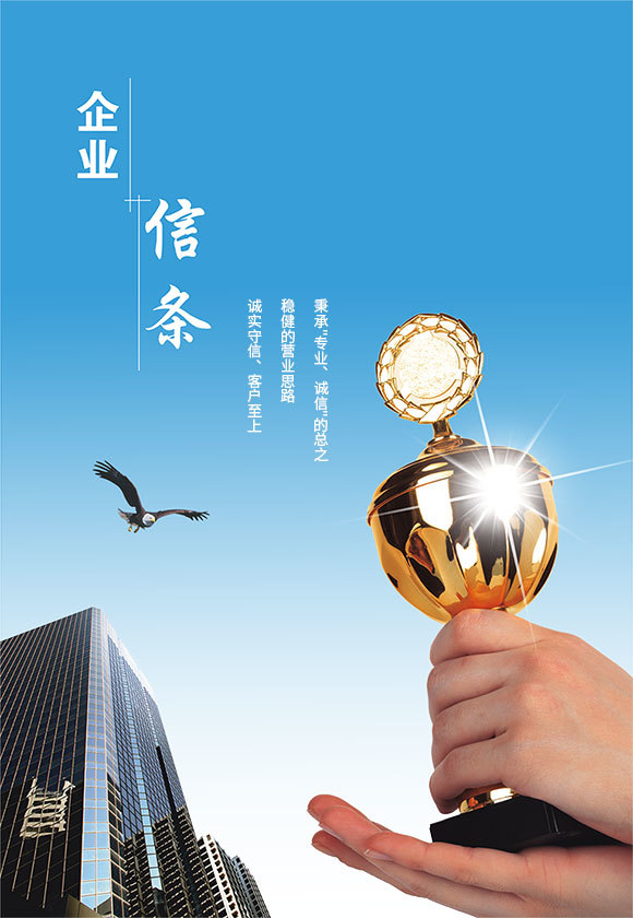 企业文化
