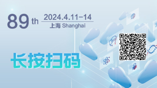8.1ZC05|創(chuàng)導三維誠邀您參加第89屆CMEF醫(yī)療器械博覽會