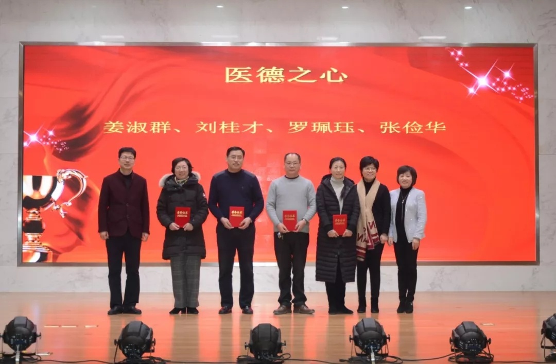 口腔医院