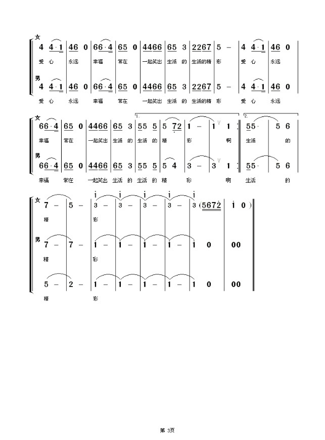 3