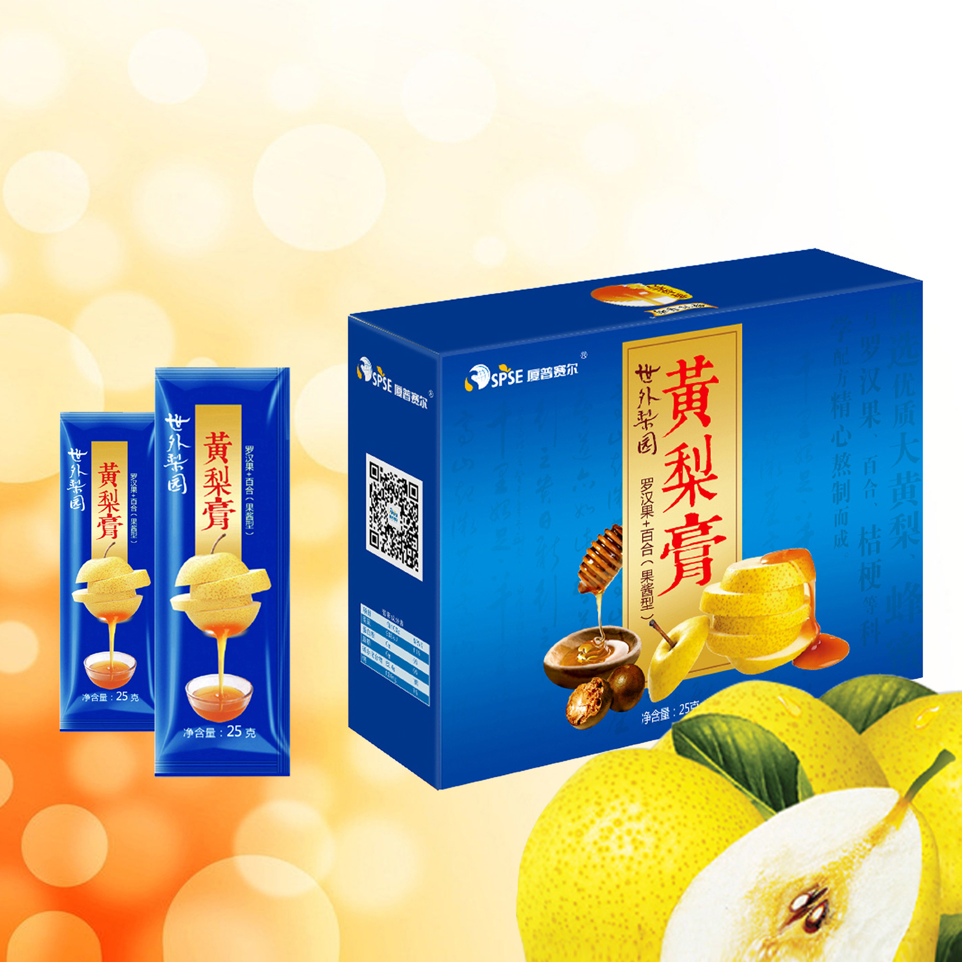 25g百合+罗汉果黄梨膏