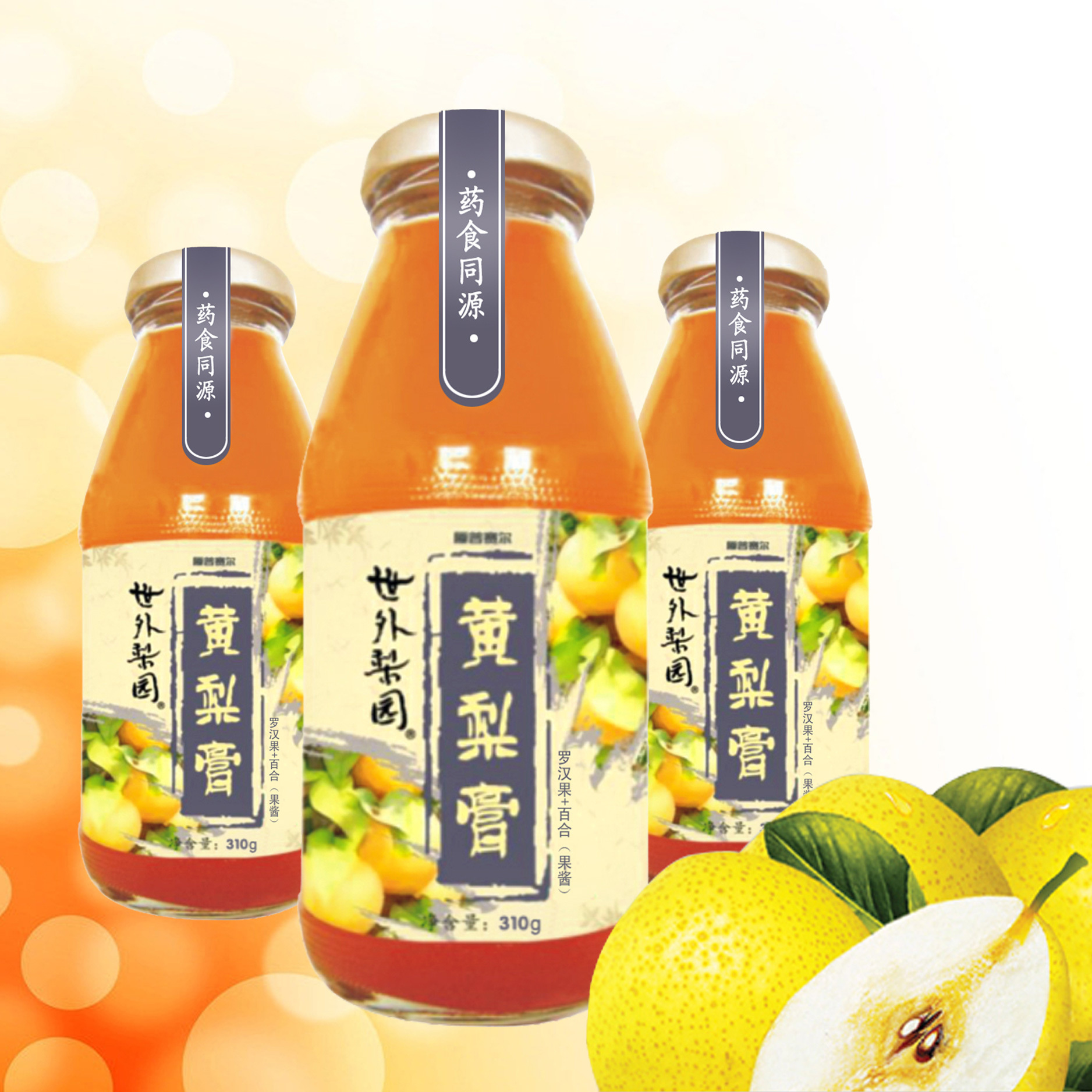 310g金银花+淡竹叶黄梨膏