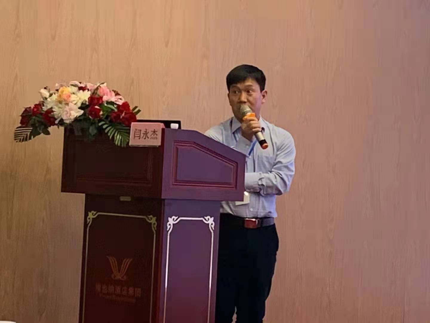 三責新材は2021年5月14日-16日に南京で開催された『第5回マイクロ化学工業技術研究と微細化学品合成応用シンポジウム』に参加した