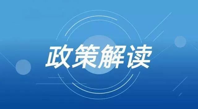 p│吕梁市关于q一步推q装配式建筑发展的通知