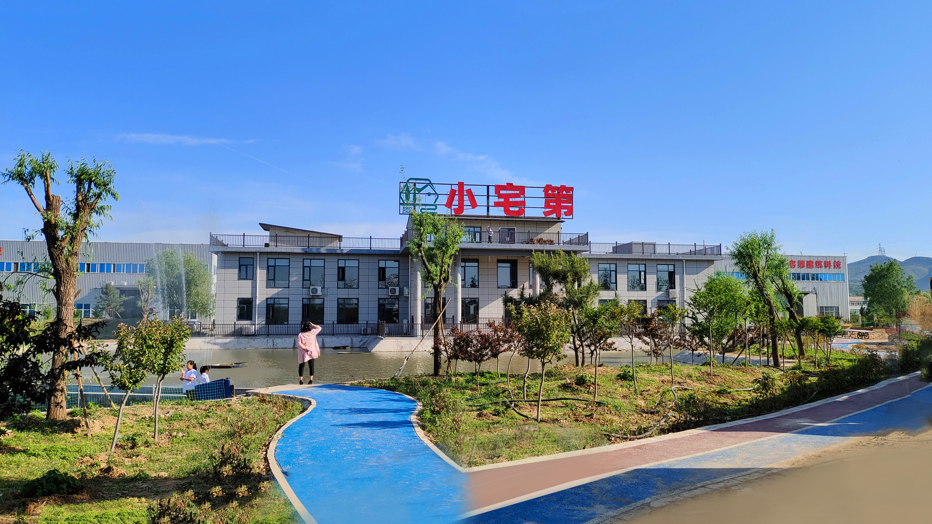 做中国“钢l构装配式标准美宅“一站式服务q_