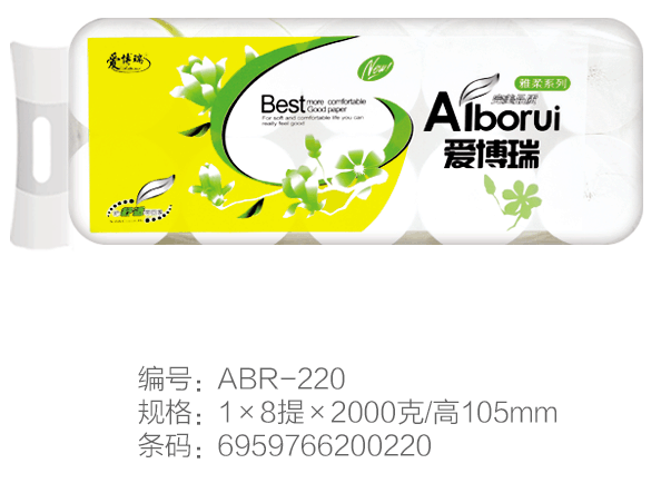 ABR-220