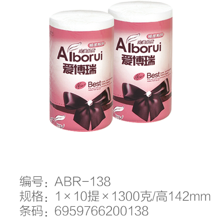 ABR-138