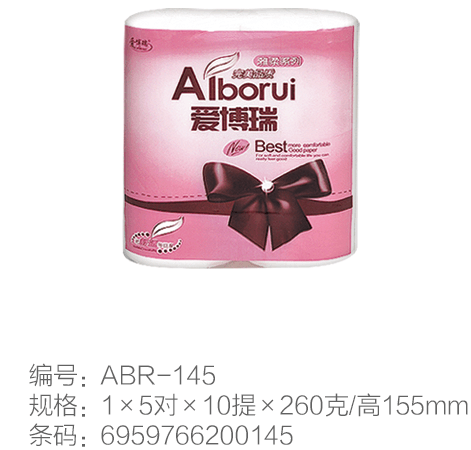 ABR-145