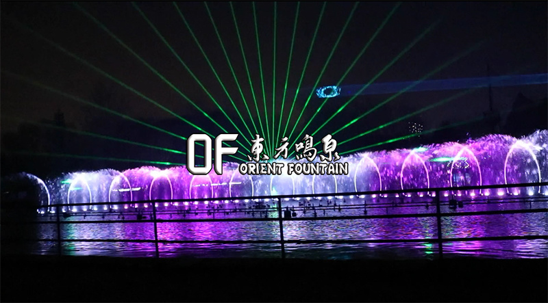 濮陽市綠色莊園大型音樂噴泉秀表演