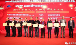万坦宁荣获2019年生化、生物药品优秀品牌