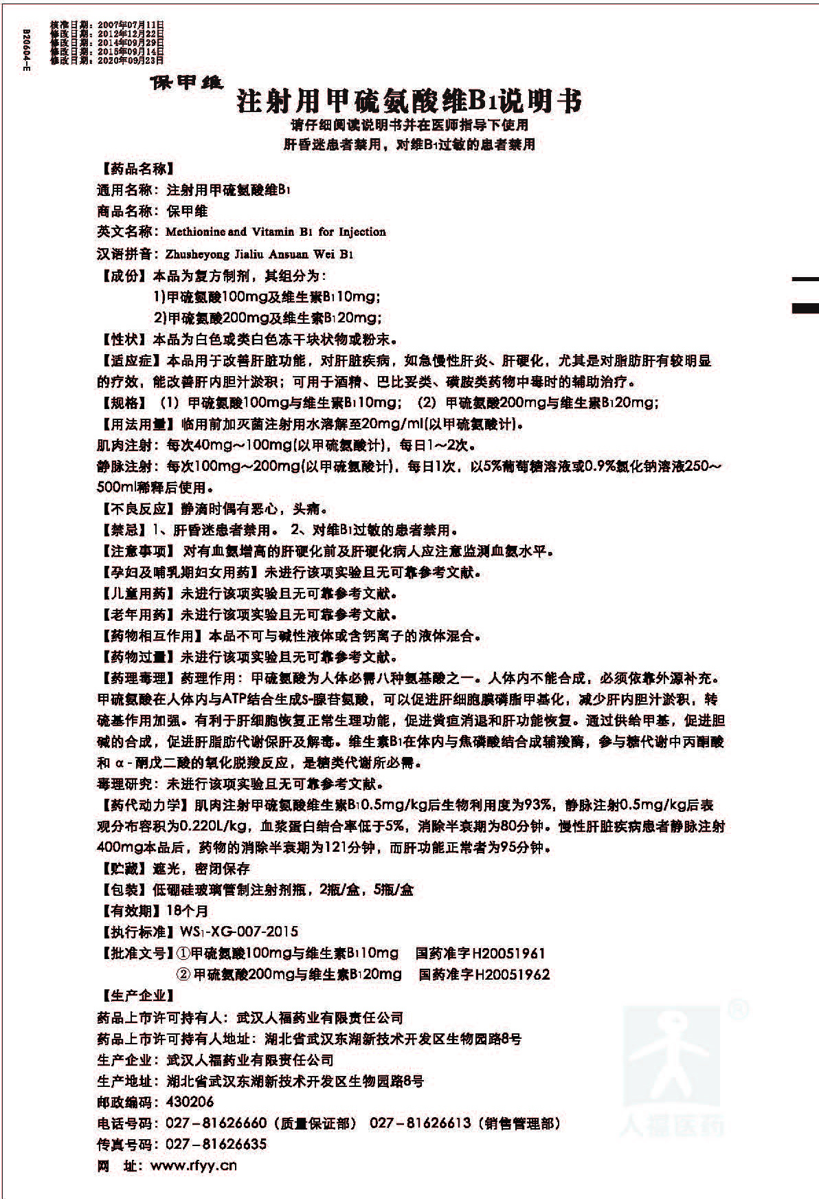 尺寸