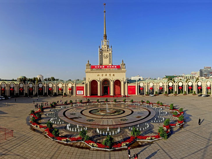 Beijing Exhibition Hall