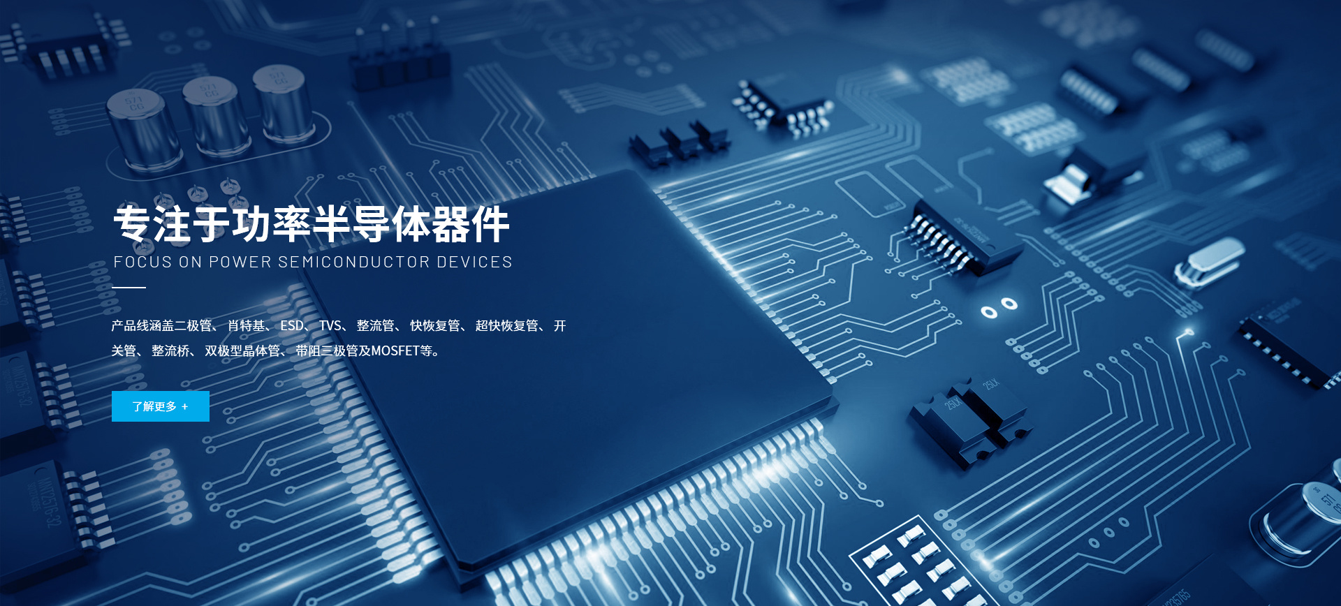 Exploring the Essential Features of Schottky Diodes for Modern Electronics