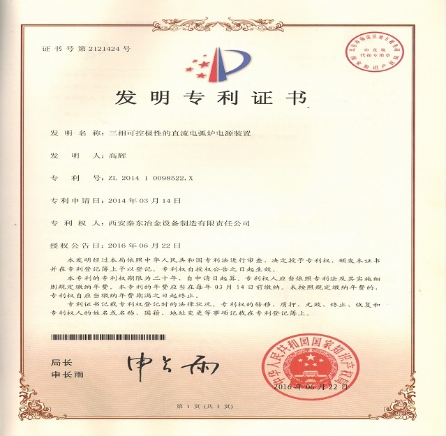 Patent Patent