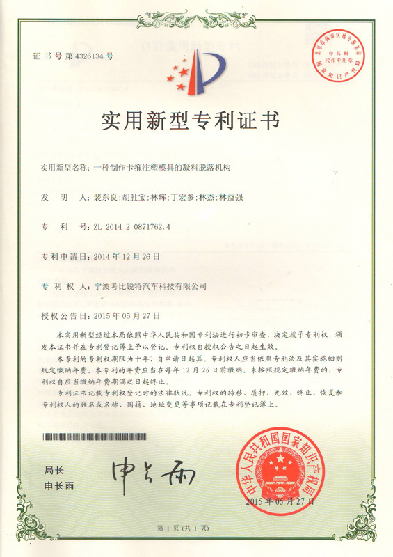 圖片名稱