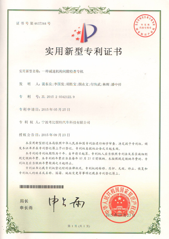 圖片名稱