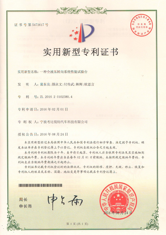 圖片名稱