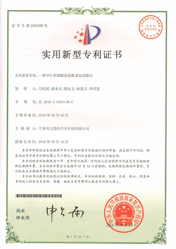 圖片名稱