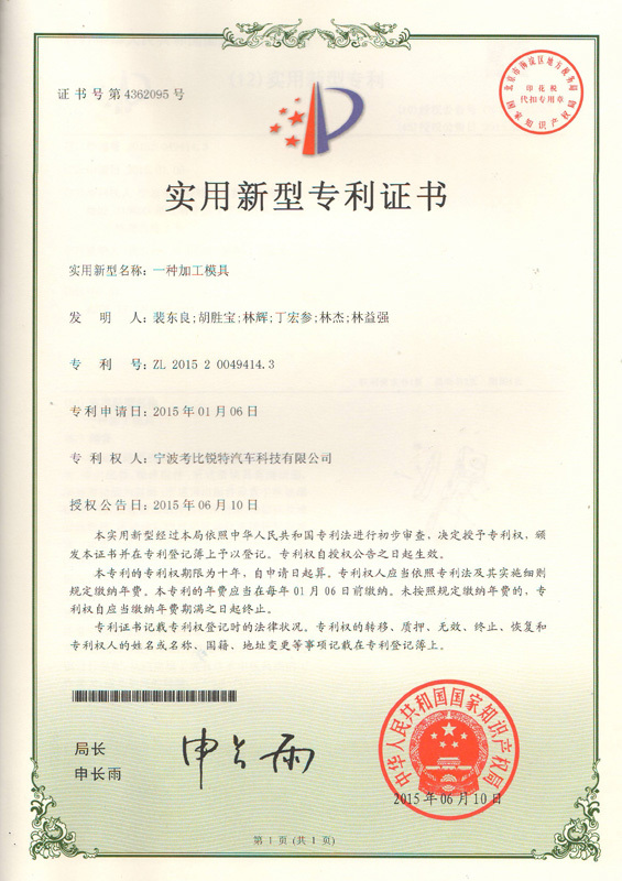 圖片名稱