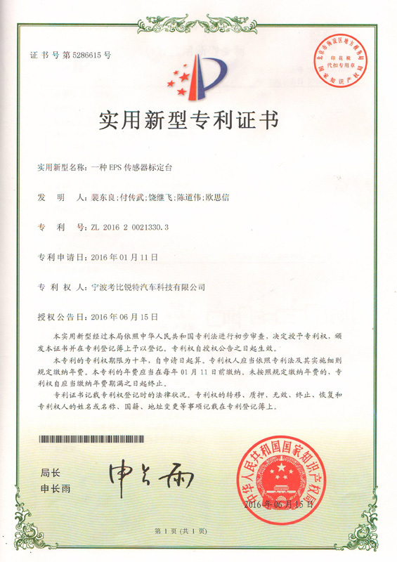 圖片名稱