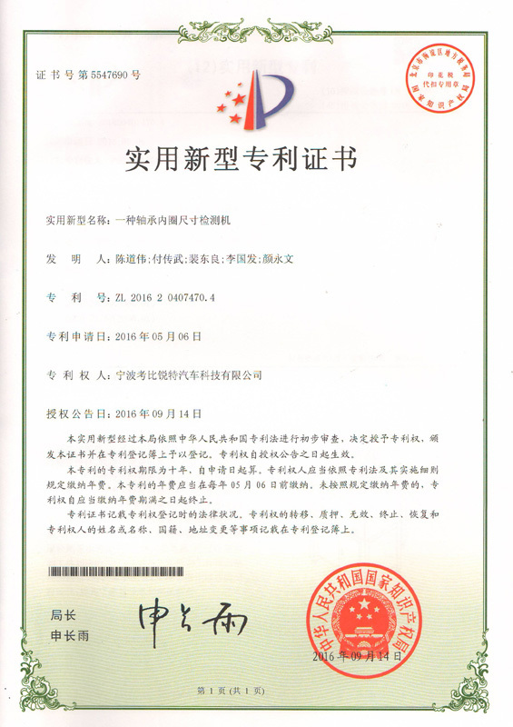 圖片名稱