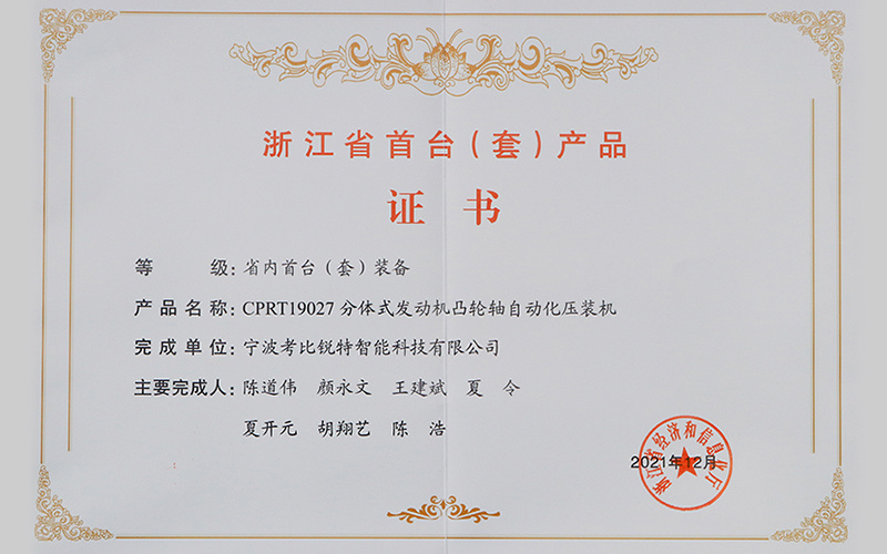 圖片名稱