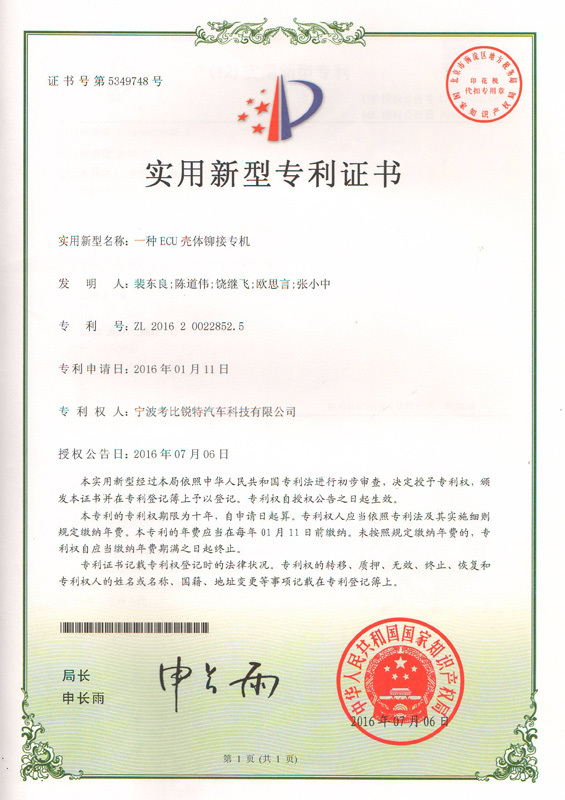 圖片名稱