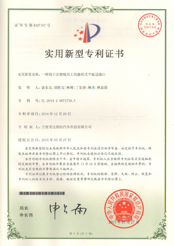 圖片名稱