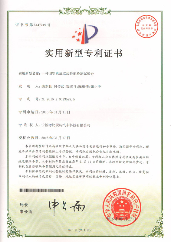 圖片名稱