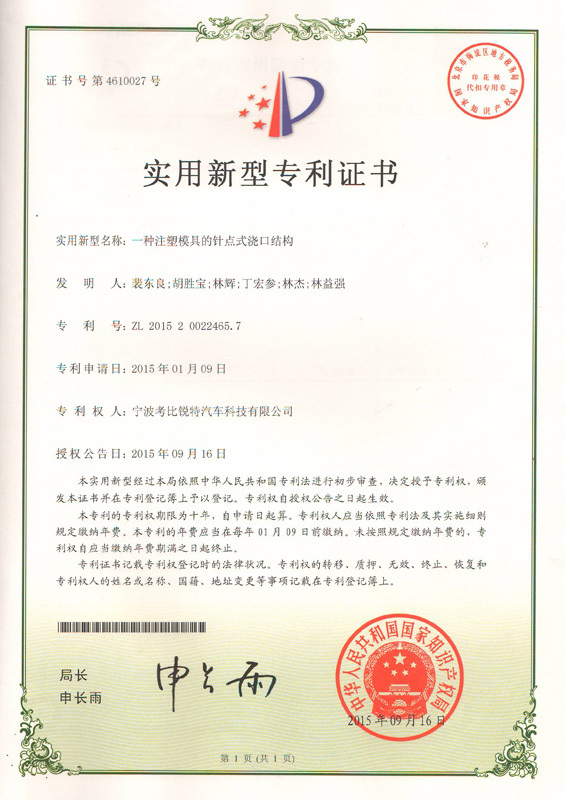圖片名稱