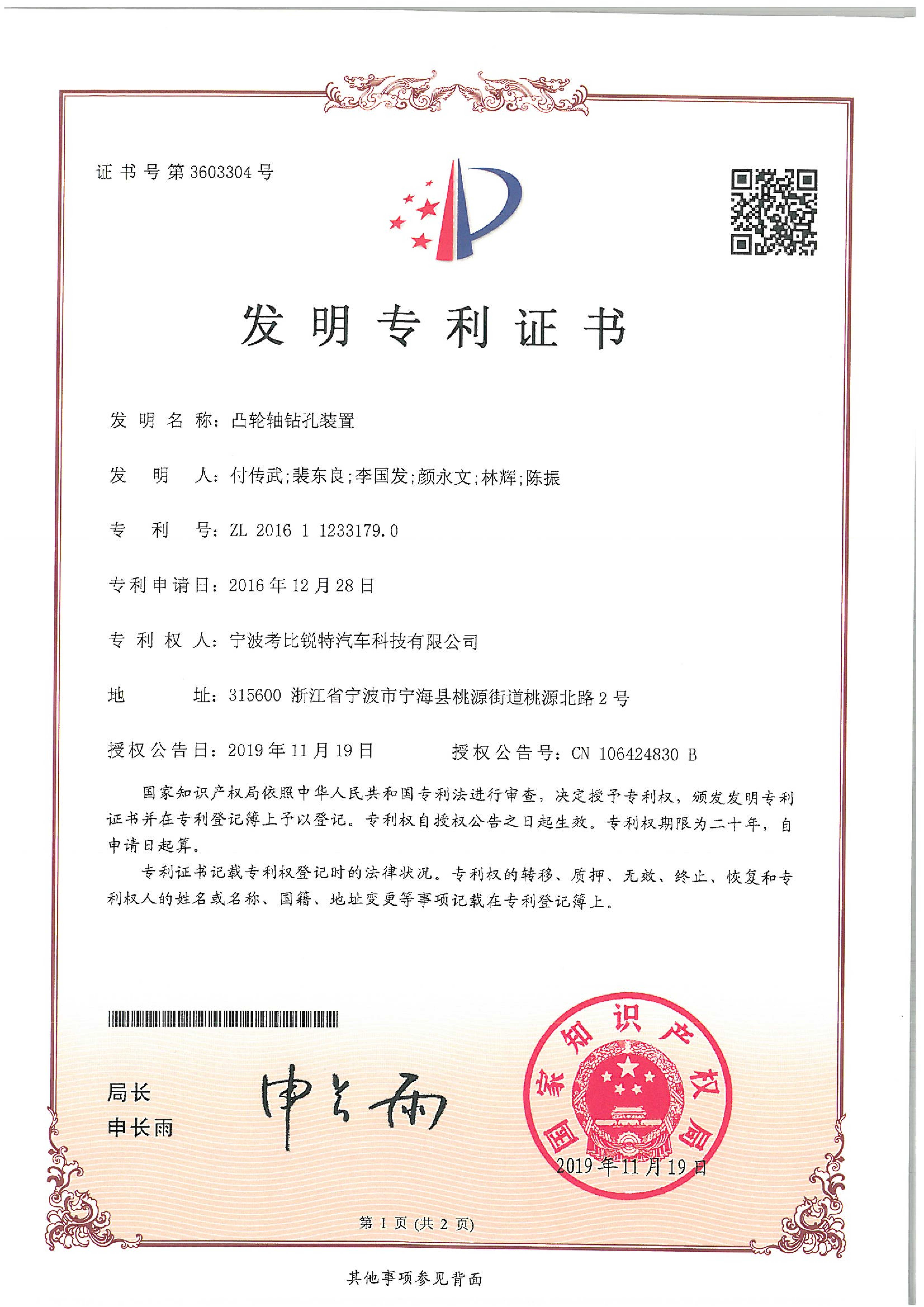 圖片名稱