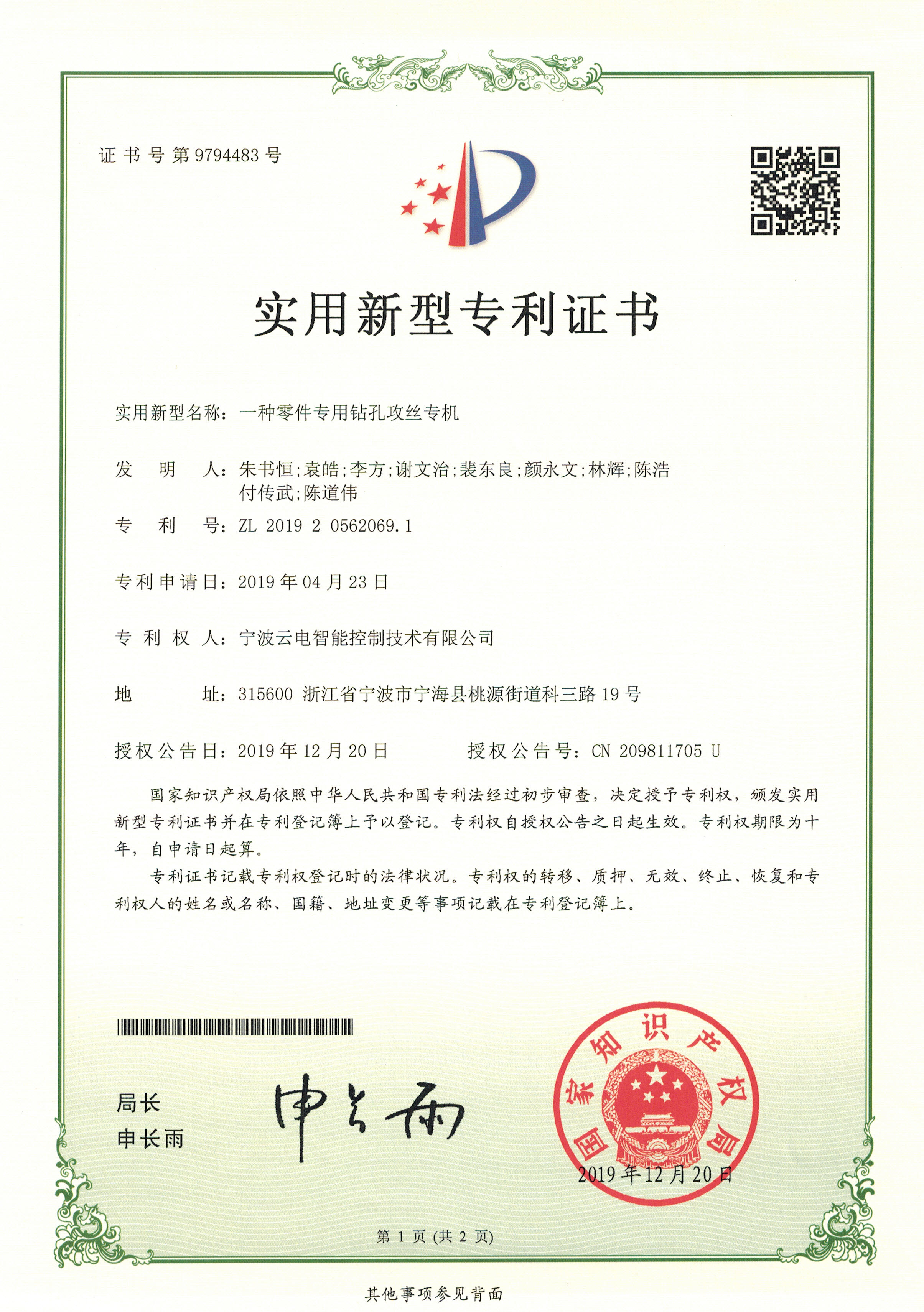 圖片名稱
