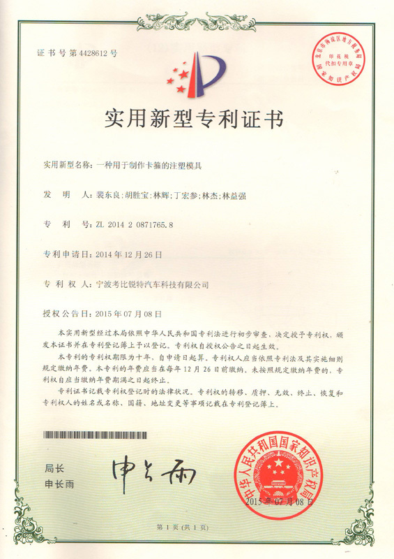 圖片名稱