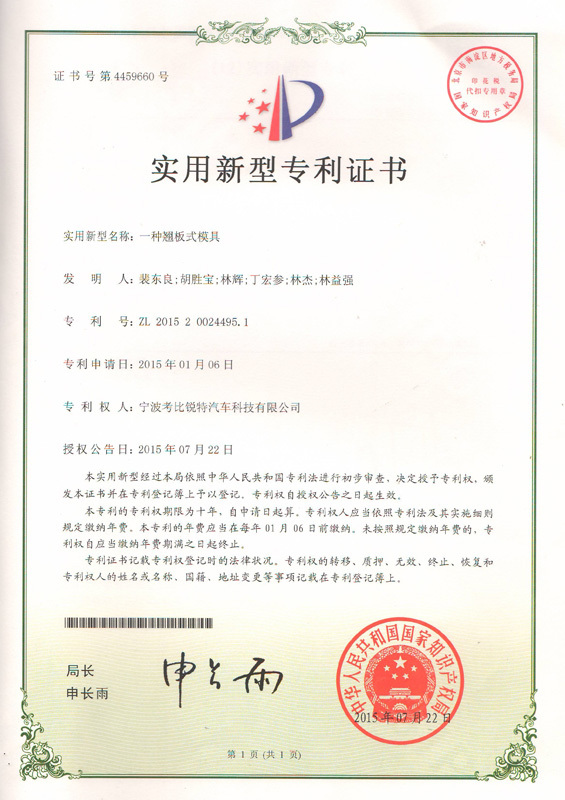 圖片名稱