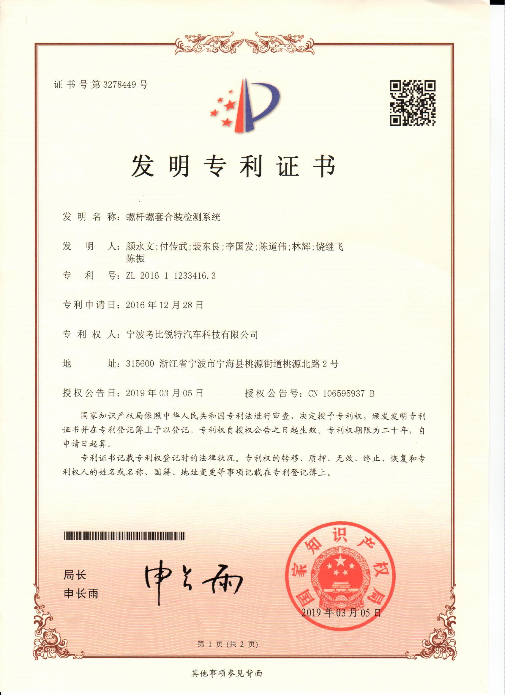 圖片名稱