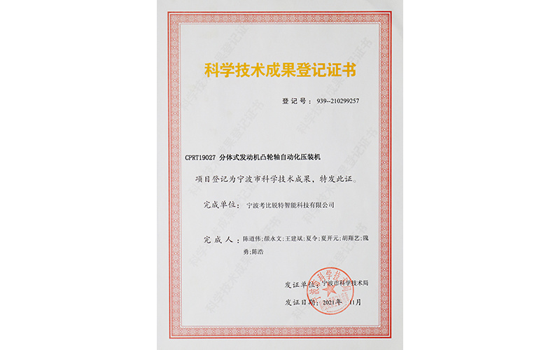 圖片名稱