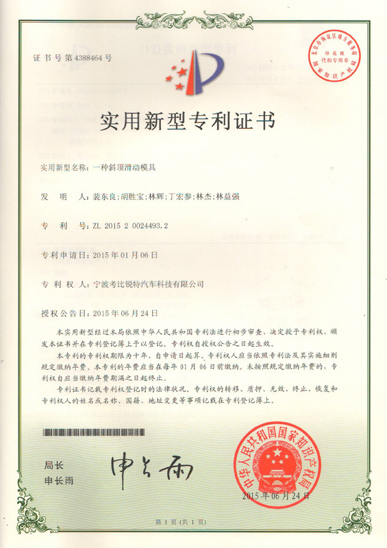 圖片名稱