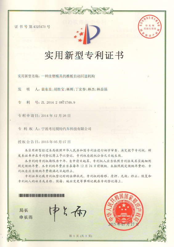 圖片名稱