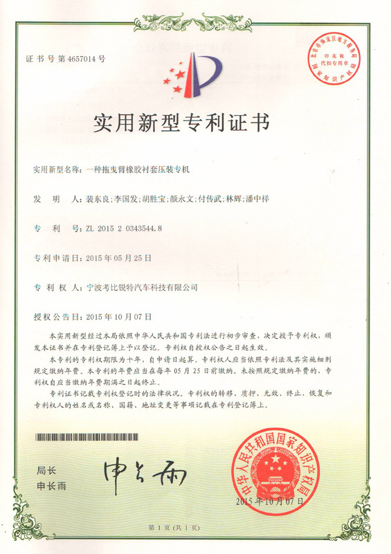 圖片名稱