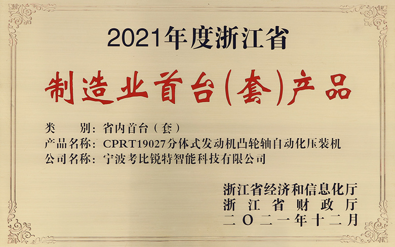 圖片名稱