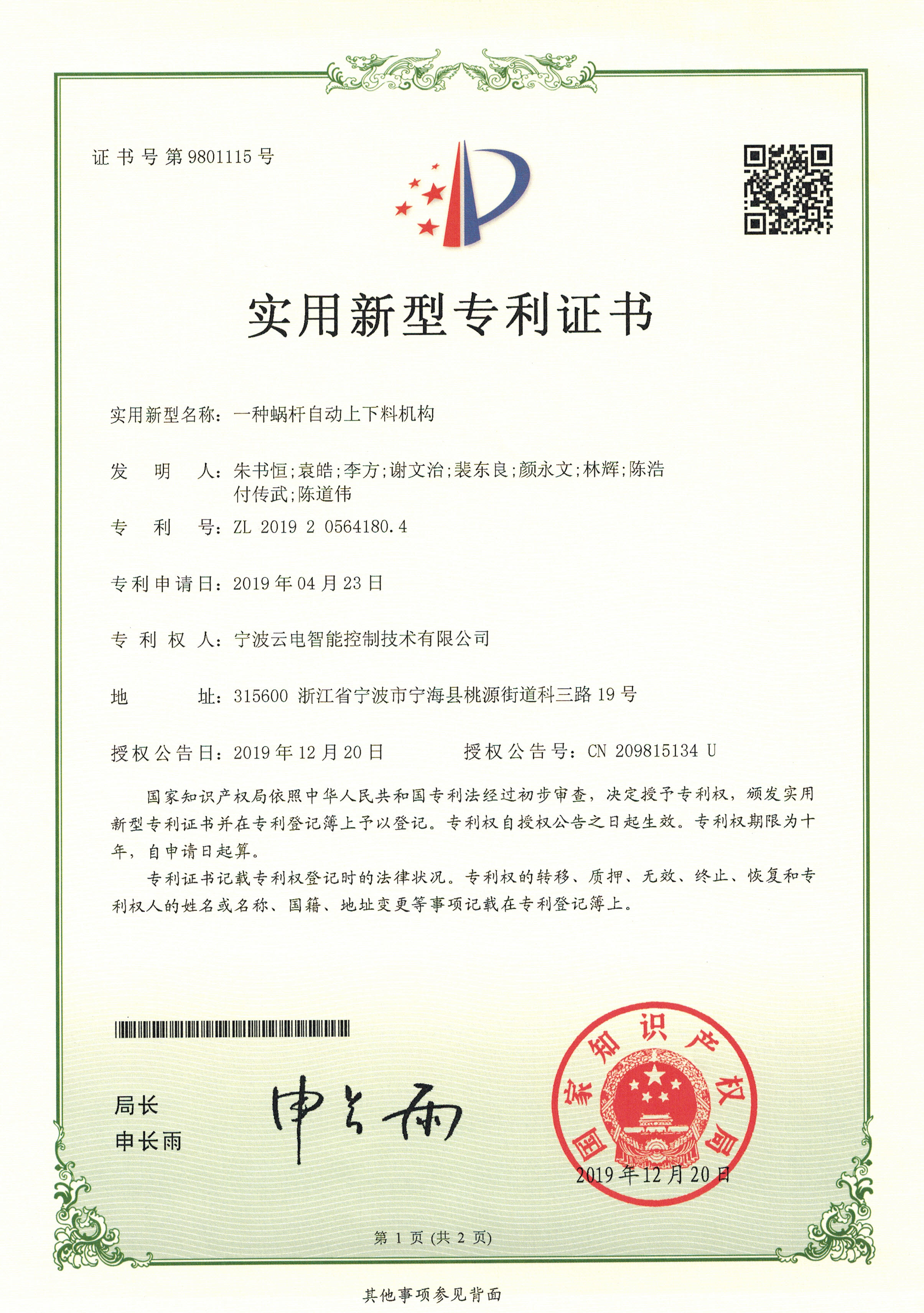 圖片名稱