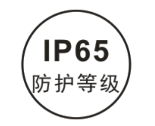 公司系列键盘鼠标产品通过IP65防尘防水检测，并获得IP65防护等级证书