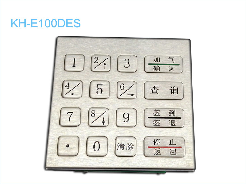 定製加氣機鍵盤