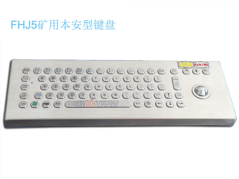 FHJ5礦用本安型鍵盤