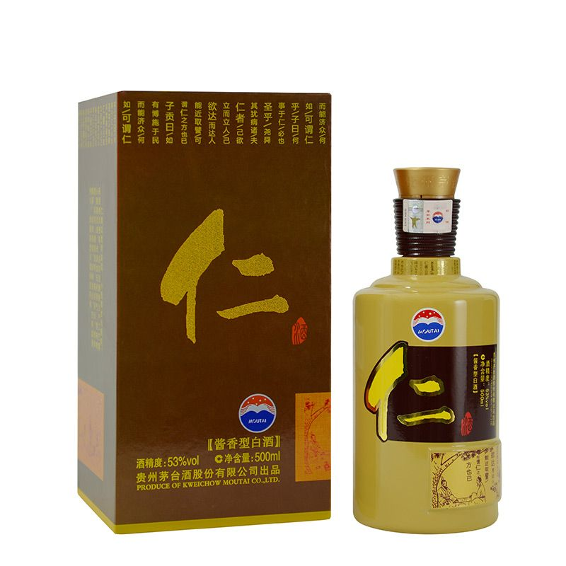 贵州茅台酒（生肖丁酉鸡年）-江西省恒源盛礼酒业有限公司| 白酒