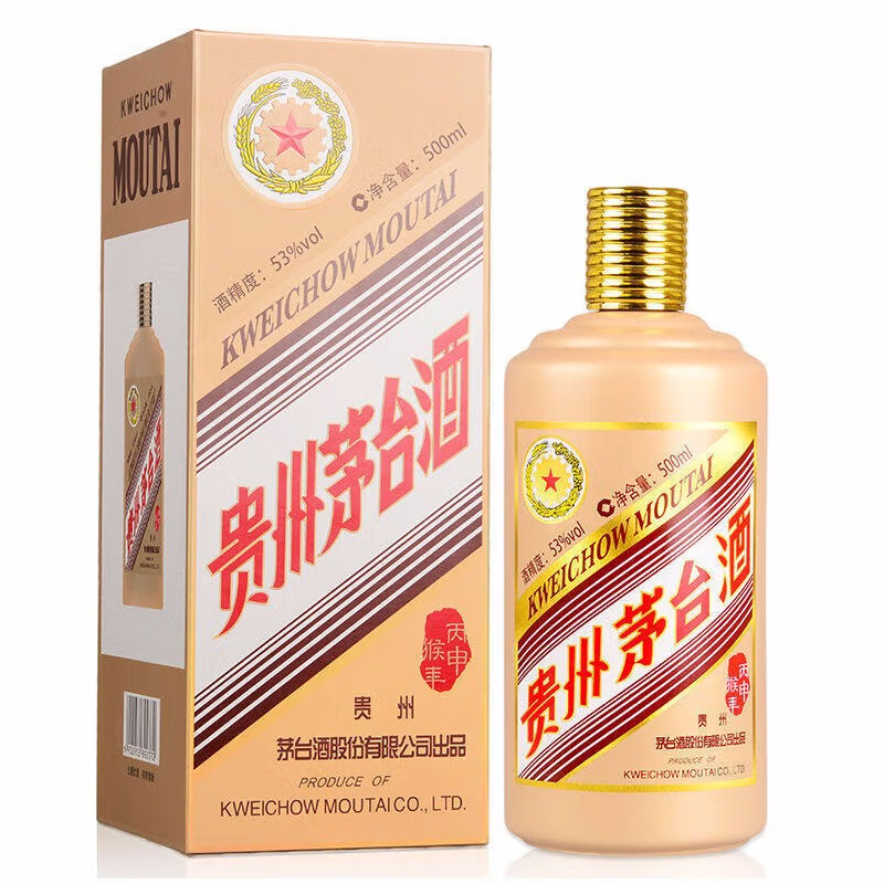 茅台酒-产品中心-江西省恒源盛礼酒业有限公司| 白酒| 茅台葡萄酒