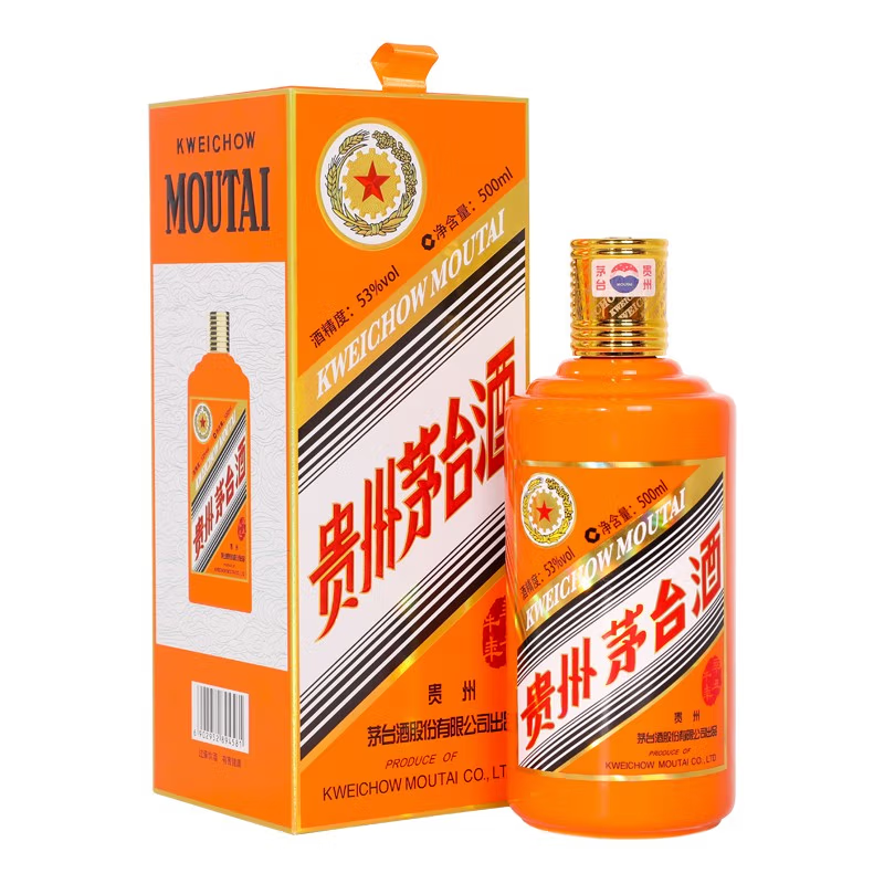 （32）貴州茅台酒 辛丑牛年 2021年 53% 500ml未開栓 7）貴州茅台酒 辛丑牛年 2021年 53% 500ml未開栓