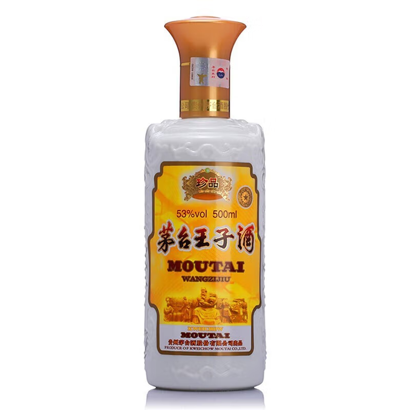（76）貴州茅台酒 辛丑牛年 2021年 53% 500ml未開栓 500ml 2021年牛年生肖53度茅台| 茅台專賣店