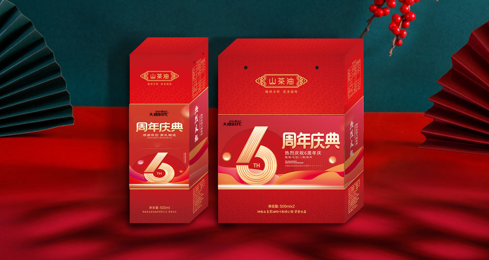 企业订制