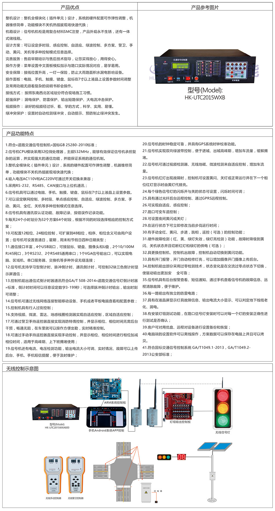 åå·åæ§æºè½ç§æè¡ä»½æéå¬å¸